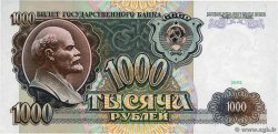 1000 Roubles RUSSIA  1991 P.246a UNC-