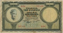 50000 Drachmes GREECE  1950 P.185 F