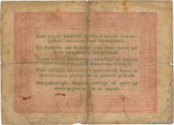 5 Forint UNGHERIA  1848 PS.116a MB