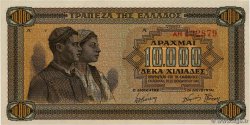 10000 Drachmes GRECIA  1942 P.120a q.FDC