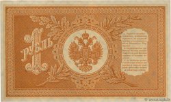 1 Rouble RUSSIA  1898 P.015 q.AU