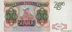 50000 Roubles RUSIA  1993 P.260a EBC