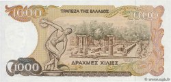 1000 Drachmes GRECIA  1987 P.202a FDC