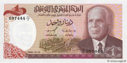 1 Dinar TUNISIA  1980 P.74 FDC