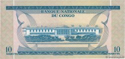 10 Makuta CONGO, DEMOCRATIC REPUBLIC  1970 P.009a AU