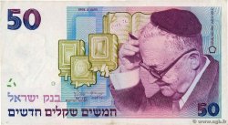 50 New Sheqalim ISRAEL  1992 P.55c VF