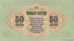 50 Tugrik MONGOLIE  1955 P.33 UNC-