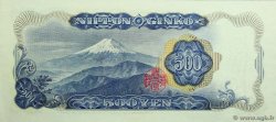 500 Yen JAPAN  1969 P.095a UNC-