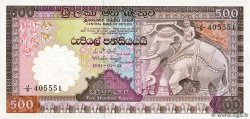 500 Rupees CEYLON  1981 P.089a SPL