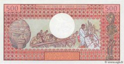 500 Francs REPúBLICA CENTROAFRICANA  1980 P.09 SC+