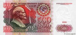 500 Roubles RUSSIA  1991 P.245 FDC
