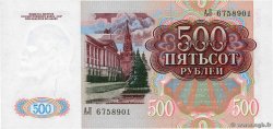 500 Roubles RUSIA  1991 P.245 FDC