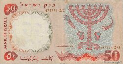 50 Lirot ISRAËL  1960 P.33e TB