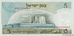 5 Lirot ISRAEL  1968 P.34b fST+