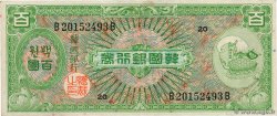 100 Won COREA DEL SUD  1953 P.14 BB