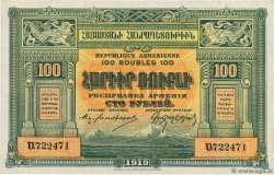 100 Roubles ARMENIA  1919 P.31 SC+