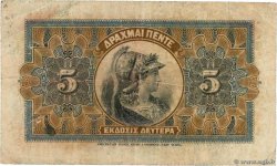 5 Drachmes GREECE  1917 P.054a F