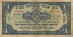 1 Pound ISRAEL  1948 P.15a BC