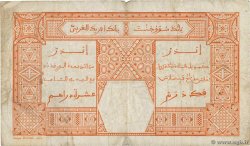 50 Francs DAKAR FRENCH WEST AFRICA (1895-1958) Dakar 1929 P.09Bc F