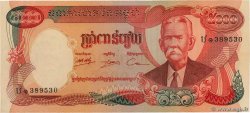 5000 Riels CAMBODIA  2005 P.17A