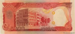 5000 Riels CAMBODIA  2005 P.17A UNC-
