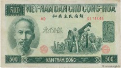 500 Dong VIETNAM  1951 P.064a
