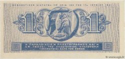 1 Drachme GRÈCE  1941 P.317 NEUF