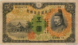 5 Yen JAPON  1930 P.039a