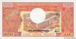 500 Francs CAMERUN  1978 P.15c q.FDC
