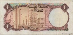 1 Dinar KUWAIT  1968 P.08a VF
