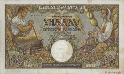 1000 Dinara SERBIE  1942 P.32a TTB