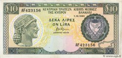 10 Pounds CYPRUS  1990 P.55a VF