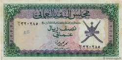 1/2 Rial Omani OMAN  1973 P.09a VF