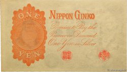 1 Yen JAPAN  1916 P.030c fST+