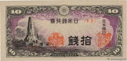 10 Sen JAPAN  1944 P.053a AU