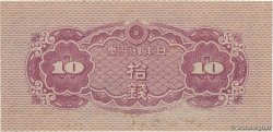 10 Sen JAPON  1944 P.053a SPL