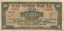 500 Mils ISRAELE  1951 P.14 MB