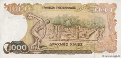 1000 Drachmes GRECIA  1987 P.202a MBC