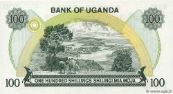 100 Shillings UGANDA  1973 P.09c SC+