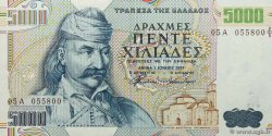 5000 Drachmes GREECE  1997 P.205a UNC