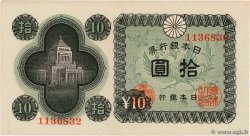 10 Yen JAPóN  1946 P.087a EBC