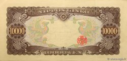 10000 Yen JAPAN  1958 P.094b VZ