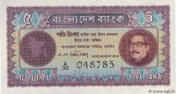 5 Taka BANGLADESH  1972 P.07 EBC+