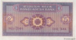 5 Taka BANGLADESH  1972 P.07 EBC+
