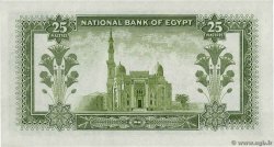 50 Piastres EGIPTO  1956 P.028b FDC