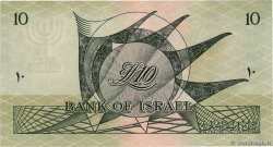 10 Lirot ISRAËL  1955 P.27b TTB