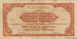 5 Pounds ISRAEL  1952 P.21 BC