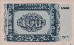 100 Drachmes GRÈCE  1941 P.M15 pr.NEUF