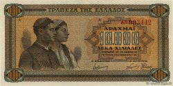 10000 Drachmes GRECIA  1942 P.120b q.FDC