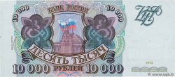 10000 Roubles RUSIA  1993 P.259b EBC